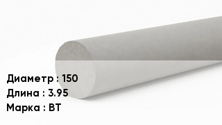 Труба хризотилцементная 150 L=3.95 ВТ